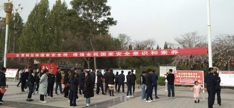 新河县“国家安全教育主题展览”宣传教育活动在振堂广场举办